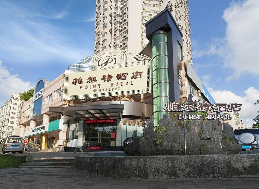 Zhuhai Jilianboer Hotel Exterior foto